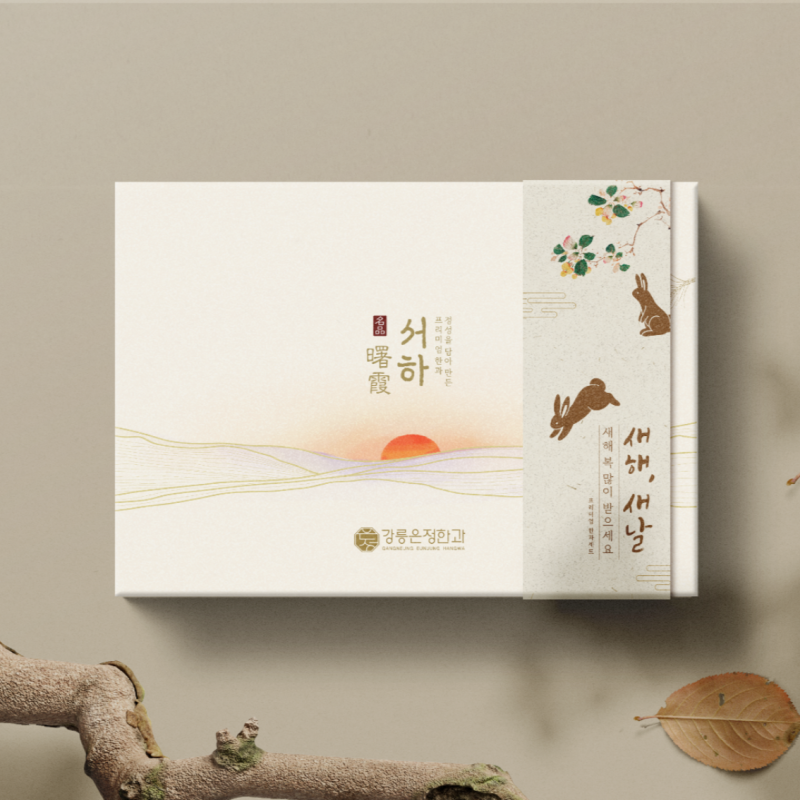 강원더몰,강릉은정한과 명품강릉수제한과 서하 선물세트