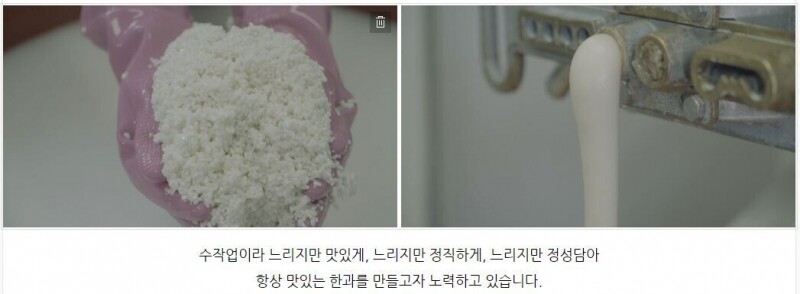 강원더몰,강릉은정한과 명품강릉수제한과 서하 선물세트