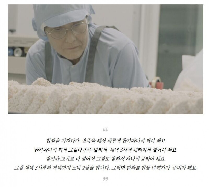 강원더몰,강릉은정한과 명품강릉수제한과 서하 선물세트