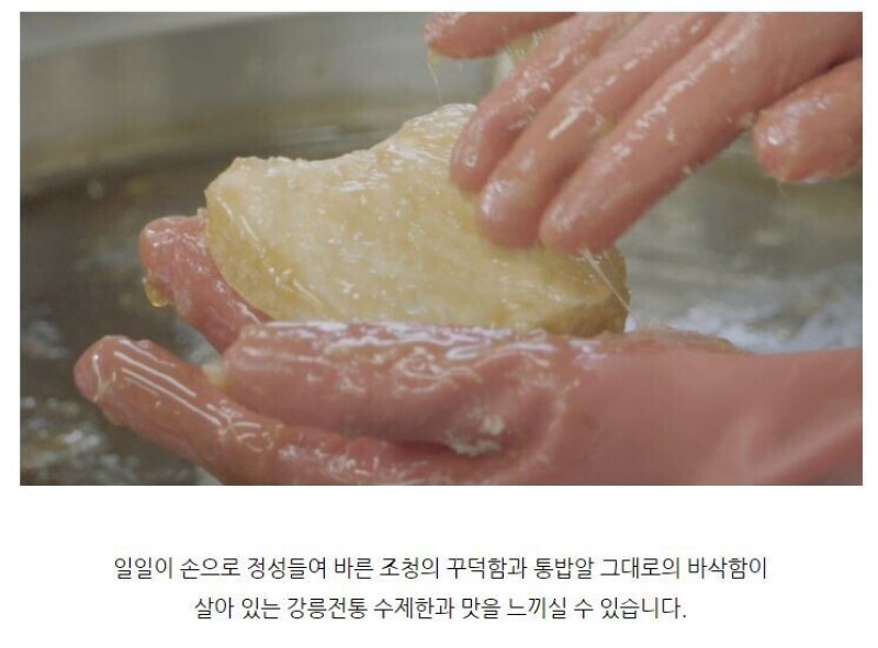 강원더몰,강릉은정한과 명품강릉수제한과 서하 선물세트